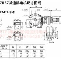 SAF87R57Y63M4伺服電機連接減速機型號