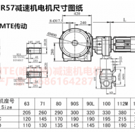 SAF97R57Y63M4私服電機(jī)帶減速機(jī)型號(hào)