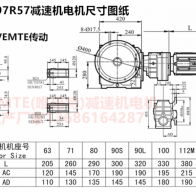 SAF97R57Y0.12KW立式蝸輪蝸桿減速機(jī)型號(hào)