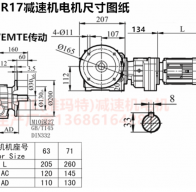 SF57R17YEJ71M4減速機(jī)與司服電機(jī)連接?型號(hào)