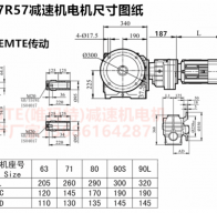 SAF87R57YEJ63M4蝸輪蝸桿減速機(jī)制造廠家型號(hào)