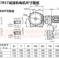 SAF97R57YEJ0.12KW伺服電機(jī)渦輪渦桿減速機(jī)型號(hào)大全