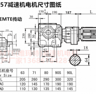 S87R57YVP0.12KW私服電機(jī)帶減速機(jī)型號大全