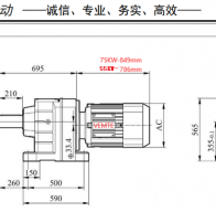 55KW電機(jī)配R147減速機(jī)的型號(hào)有哪些？