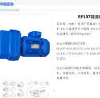 KH57DRN100LS4/BE5HF/EV7C/2.2kw減速電機(jī)型號(hào)解析