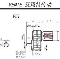 F57-Y0.12KW-4P-M2-0°減速機(jī)型號(hào)大全及圖紙