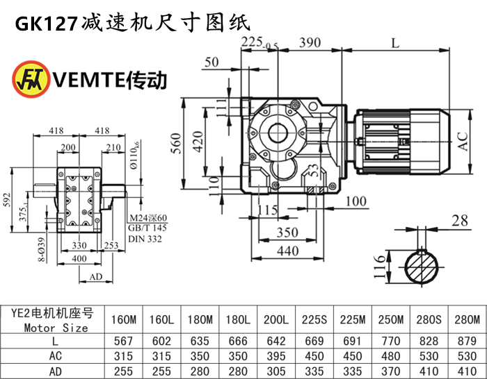 K127減速機尺寸圖紙.png