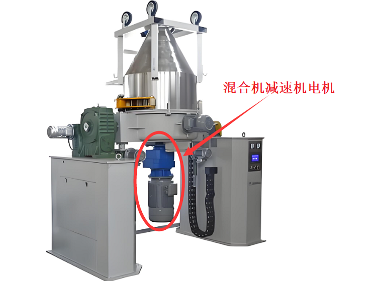 混合機(jī)減速機(jī).png