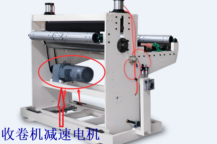 收卷機減速電機.png