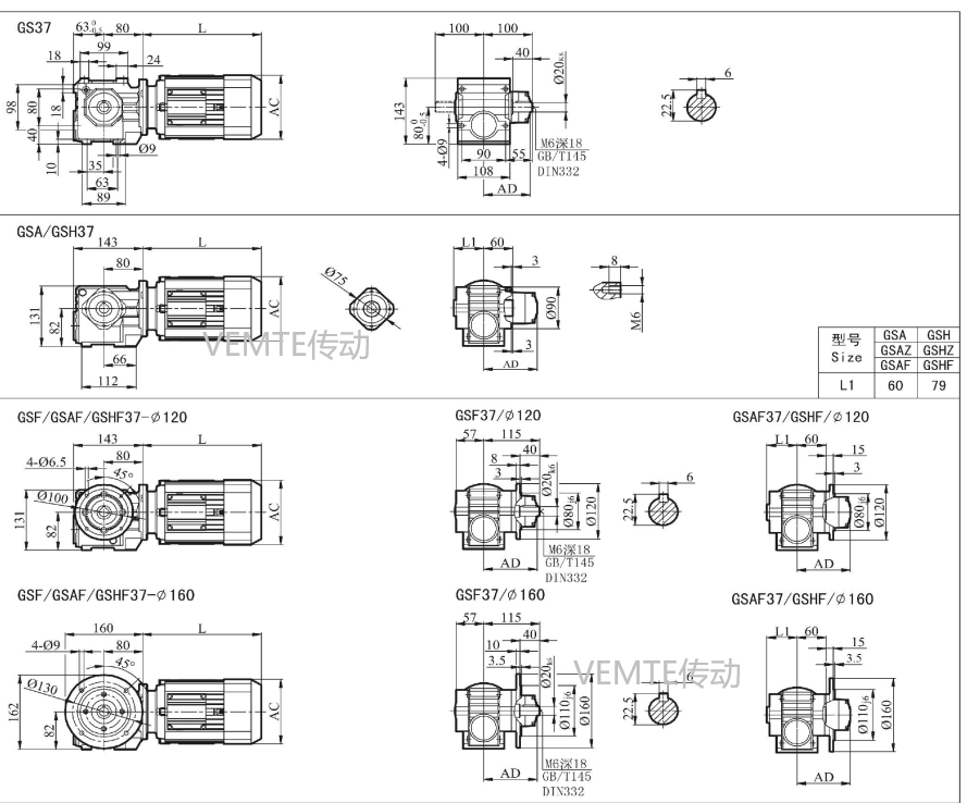 SD03減速機(jī),SS03減速器,SF03減速箱,SFK03減速電機(jī).png