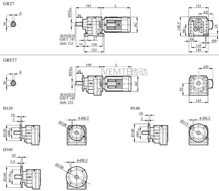 R02減速機,RF02減速電機.png