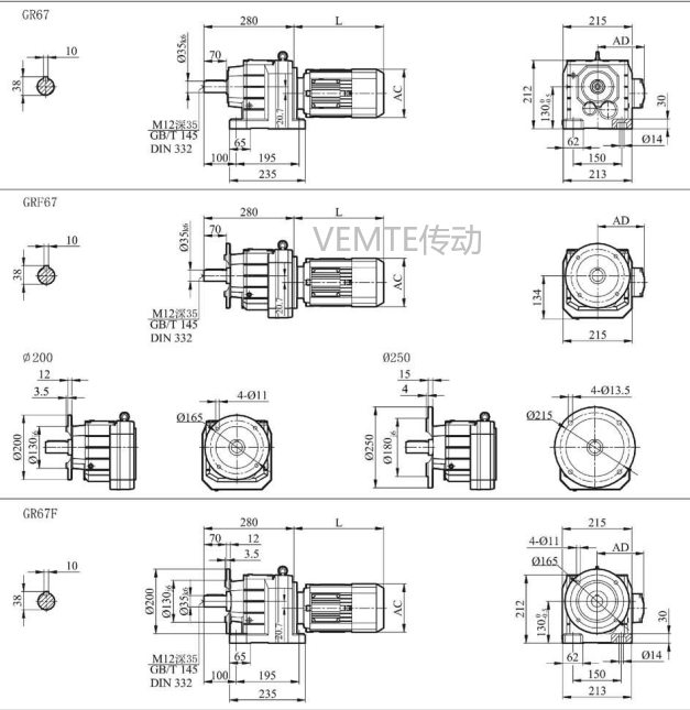 R06減速機(jī),RF06減速器,RX06減速箱,RXF06減速電機(jī).png