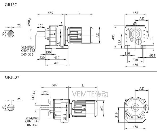 R13減速機(jī),RF13減速器,RXF13減速箱,RX13減速電機(jī).png