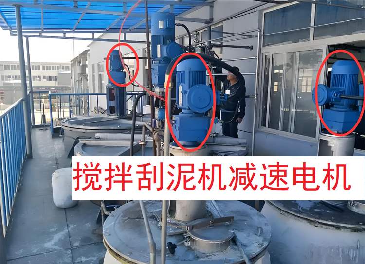 刮泥機減速機.png